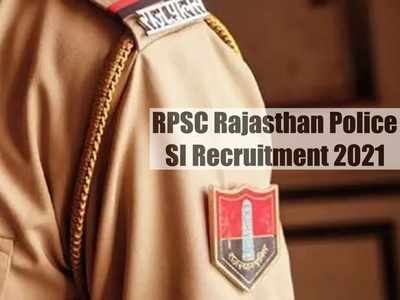 Rajasthan Police SI Bharti 2021: राजस्थान पुलिस एसआई भर्ती के आवेदन फिर शुरू, 800 से ज्यादा वैकेंसी 