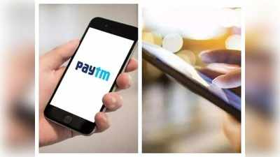 UPI पिन आणि Paytm पिन विसरलात?, रिसेट करण्याची ही सोपी ट्रिक्स