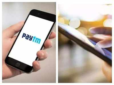 UPI पिन आणि Paytm पिन विसरलात?, रिसेट करण्याची ही सोपी ट्रिक्स