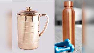 Copper Bottles: इन Copper Bottles में पीएं पानी, बूस्ट होगी इम्युनिटी और आप रहेंगे स्वस्थ