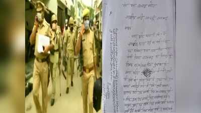Jahanabad News: बिहार पुलिस का कारनामा, जहानाबाद में मृत युवक के खिलाफ एससी-एसटी एक्ट में मुकदमा दर्ज