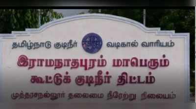 திருச்சியில் நிலத்தடி நீர்மட்டம் குறையாமல் இருக்க அமைச்சர் சொல்லும் அசத்தல் யோசனை!