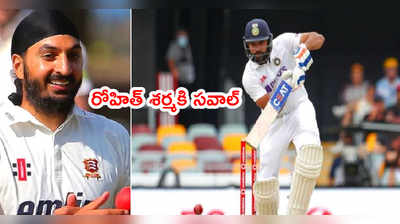 Rohit Sharma నీ సత్తా ఏంటో ఇప్పుడు చూపించు: మాంటీ పనేసర్