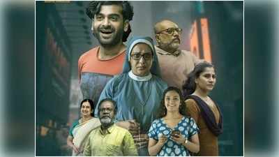 ആന്തോളജി ചിത്രം ചെരാതുകൾ ഒടിടി റിലീസ് ജൂൺ 17ന്