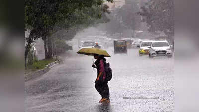 बिहार में आज भारी बारिश का अलर्ट, अगले तीन दिनों ऐसा ही रहेगा मौसम, विभाग ने जारी किया येलो अलर्ट