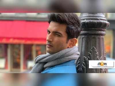 Decoding Sushant Singh Rajput: অজানা সুশান্তের ৫ কথা...