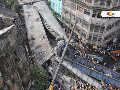 পোস্তা উড়ালপুল ভাঙার কাজ শুরু, আতঙ্কিত এলাকাবাসী