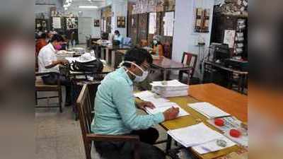 Office Attendance: केंद्र सरकार के स्टाफ के लिए ऑफिस जाने के बदल गए हैं नियम, जानिए क्या हैं निर्देश