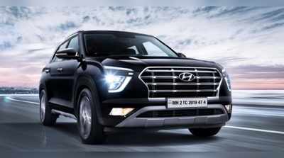 Hyundai Creta का नया वेरिएंट भारत में लॉन्च के लिए तैयार, इन मॉडलों से 80000 रुपये होगा सस्ता