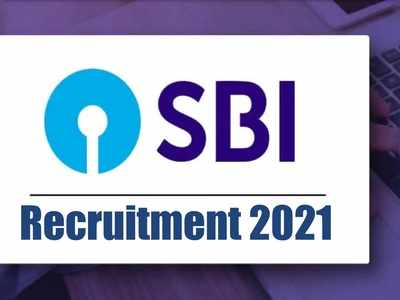 SBI Jobs 2021: बिना परीक्षा भारतीय स्टेट बैंक में नौकरी पाने का मौका, SCO की भर्ती निकली, ऐसे करें अप्लाई