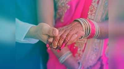 Satna News : शादी के डेढ़ महीने बाद ही नवविवाहित जोड़े ने दी जान, परिवार में कोहराम