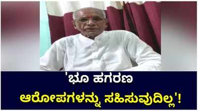 ರಾಮಜನ್ಮಭೂಮಿ ಟ್ರಸ್ಟ್ ವಿರುದ್ಧ ಕೇಳಿ ಬಂದಿರುವ ಭೂಹಗರಣ ಆರೋಪಗಳನ್ನು ಸಹಿಸುವುದಿಲ್ಲ ಎಂದ ಚಂಪತ್ ರಾಯ್!