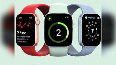 Apple Watch : रक्तातील साखरेचे स्तर दाखवणार, ताप आला तर अलर्ट देणार, पाहा डिटेल्स
