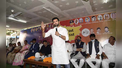 Chirag Paswan అబ్బాయికి మరో షాక్ ఇచ్చిన బాబాయ్.. పార్టీ అధ్యక్ష పదవి నుంచి తొలగింపు!