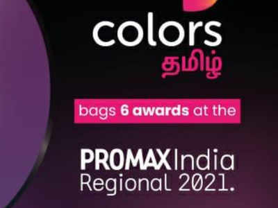 6 விருதுகளை வென்ற கலர்ஸ் தமிழ் டிவி! கோடீஸ்வரி 4 விருதுகளை தட்டிச் சென்றது