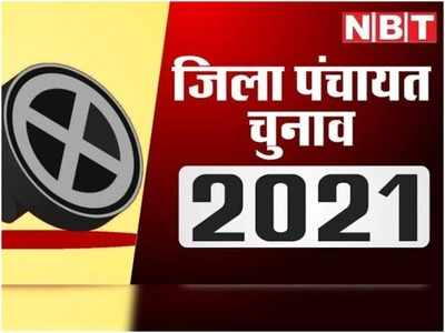 Mathura News: मथुरा में जिला पंचायत पर BSP का दावा मजबूत, समझें आंकड़ों का गणित