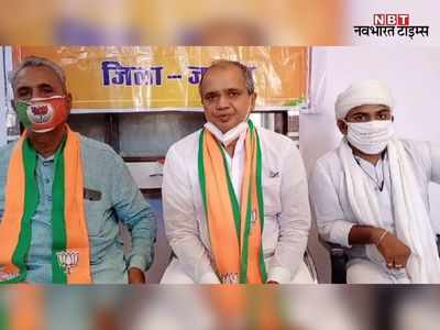 Jalore: पटवारियों के समर्थन में आया BJP किसान मोर्चा, दी आंदोलन की चेतावनी