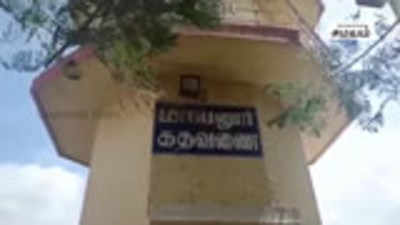 மேட்டூர் அணை தண்ணீர்  மாயனூர் கதவணை வந்தடைந்தது  !