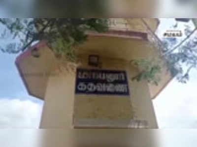 மேட்டூர் அணை தண்ணீர்  மாயனூர் கதவணை வந்தடைந்தது  !