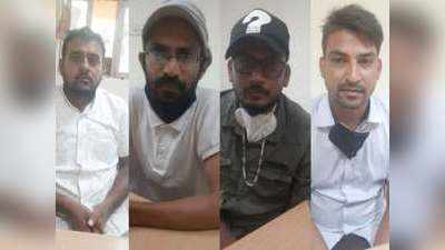 हाथरस केसः PFI के 4 सदस्यों को दोषी साबित नहीं कर पाई पुलिस, SDM ने दिए जेल से रिहाई के आदेश