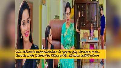 Karthika Deepam జూన్ 16 ఎపిసోడ్: మోనిత తడాఖా! సౌందర్యని కలిసి.. ‘ఎవరికి ఏం నచ్చజెప్పి న్యాయం చేస్తారో మీ ఇష్టం..’