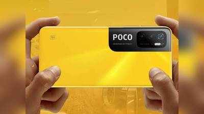 POCO M3 Pro 5G: இன்று மீண்டும் விற்பனை; எப்படியாவது ஒரு Order போட்டுடனும்!