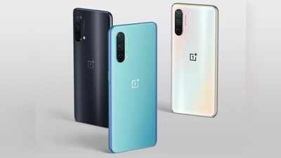 OnePlus Nord CE 5G ಸೇಲ್ ಇಂದಿನಿಂದ ಆರಂಭ: ಬಂಪರ್ ಆಫರ್ ನೊಂದಿಗೆ ಖರೀದಿಸಿ