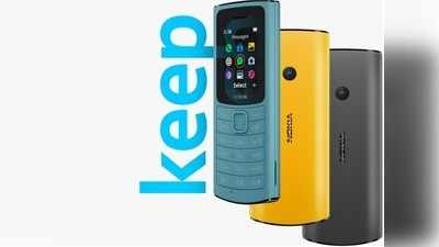 फोन में आया मैसेज जोर से पढ़कर सुनाएंगे Nokia 110 4G और Nokia 105 4G, कीमत 3,000 रु. की रेंज में