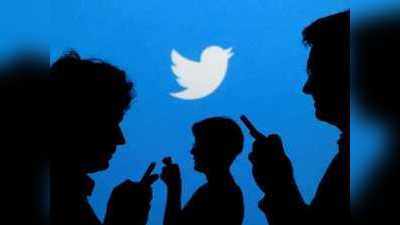 Twitter की बढ़ीं मुश्किलें, सुरक्षा का अधिकार छिनने के बाद गाजियाबाद मामले में पुलिस कर सकती है पूछताछ