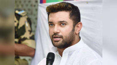 Chirag Paswan: भाजपच्याच खाती लाभ, लोजपचा विझणारा चिराग सत्ताधारी पक्षाच्या पथ्यावर