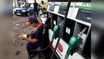 Today Petrol Price in MP : एमपी में पेट्रोल 105 रुपये के पार, यूपी, गुजरात और छत्तीसगढ़ में 12 रुपये तक सस्ता