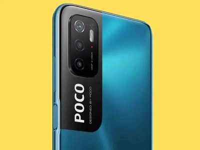 ಅತಿ ಕಡಿಮೆ ಬೆಲೆಯ 5G ಫೋನ್ Poco M3 Pro ಇಂದು ಫ್ಲಿಪ್ ಕಾರ್ಟ್ ನಲ್ಲಿ ಲಭ್ಯ