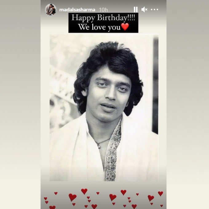 mithun chakraborty bday