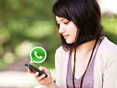 टेक्स्ट करणे झाले खूपच सोपे, आता टाइप न करता असा करा WhatsApp वरून मेसेज