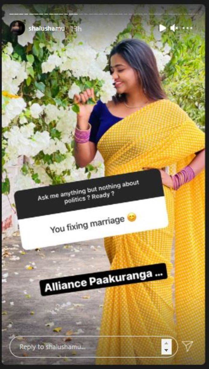 Alliance பாக்குறாங்க