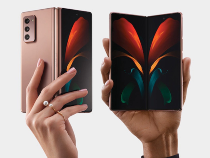 Samsung Galaxy Z Fold 2