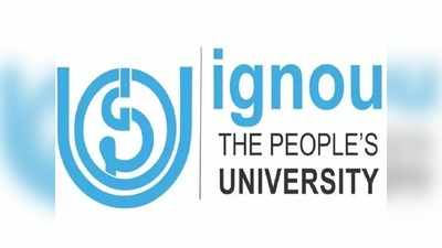 IGNOU December TEE 2020: പുനർമൂല്യനിർണയത്തിന് അപേക്ഷിക്കാനുള്ള സമയം നീട്ടി