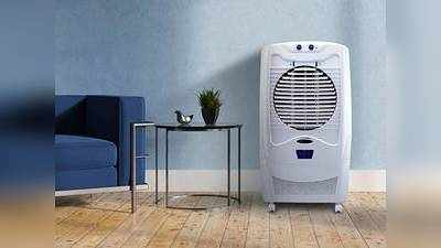 Low Price Air coolers : 6 हजार रुपए से भी कम दाम में मिल रहे हैं Air Coolers, कर सकते हैं भारी बचत