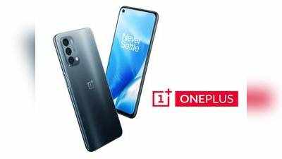 வெறும் ரூ.17,600-க்கு சைலன்ட் ஆக அறிமுகமான புதிய OnePlus போன்; ஆனால்..!