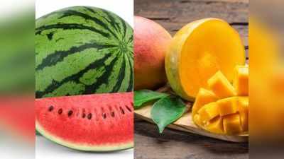 Mango and watermelon: आम और तरबूज को फ्रिज में रखने से सेहत को हो सकते हैं नुकसान, जानिए वजह