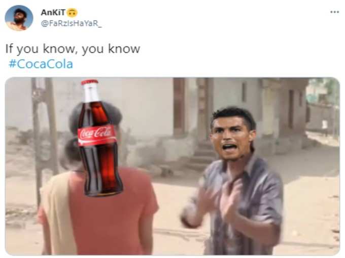 हट...