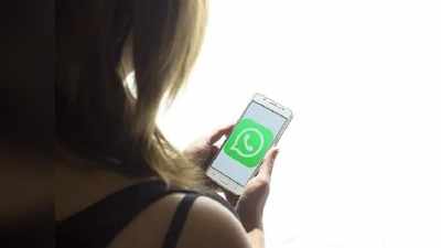 WhatsApp মেসেজের আপনা আপনি রিপ্লাই! কী ভাবে চালু করবেন?