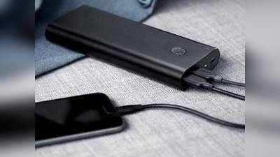 Power Bank For Smartphones Charging : हैवी बैटरी बैकअप वाले इन Power Bank से कहीं भी और कभी भी चार्ज करें अपना स्मार्टफोन