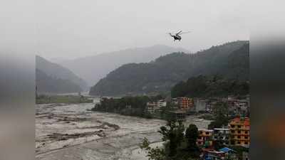 नेपाल में जल प्रलय: भारी बारिश के बाद आई बाढ़ से अबतक सात की मौत, 50 लोग लापता