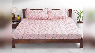 कॉटन की ये Bedsheets देंगी आपके घर को बढ़िया ट्रेंडी लुक, आएगी सुकून भरी नींद