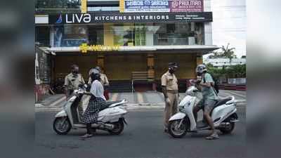 ലോക്ക് ഡൗണുള്ള സ്ഥലങ്ങളിലേക്ക് പോകാൻ പാസ് വേണം; മാർഗനിർദ്ദേശങ്ങൾ ഇങ്ങനെ