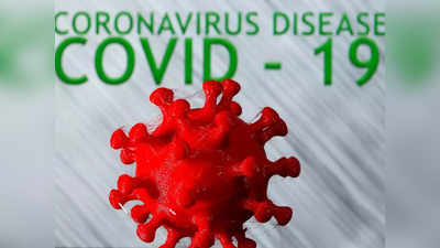 coronavirus latest updates करोना: राज्यात आज १०,१०७ नव्या रुग्णांचे निदान; १०,५६७ झाले बरे, मृत्यू २३७
