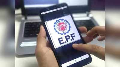 Employees Provident Fund 