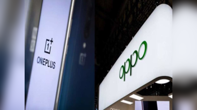 मर्ज हुए दो दिग्गज स्मार्टफोन ब्रांड OnePlus-Oppo, ग्राहकों पर इसका क्या असर पड़ेगा, जानिए सबकुछ