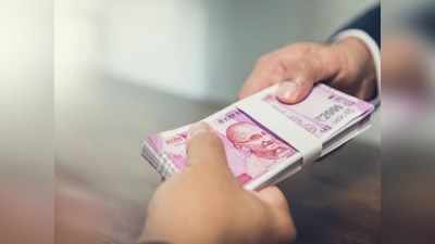 Personal Loan Rates: पर्सनल लोन लेना है? इन 15 जगहों पर मिलेगा सबसे सस्ता, चेक करें लिस्ट